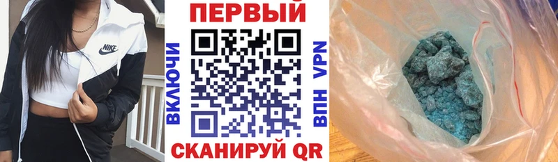 Амфетамин VHQ  Полысаево 