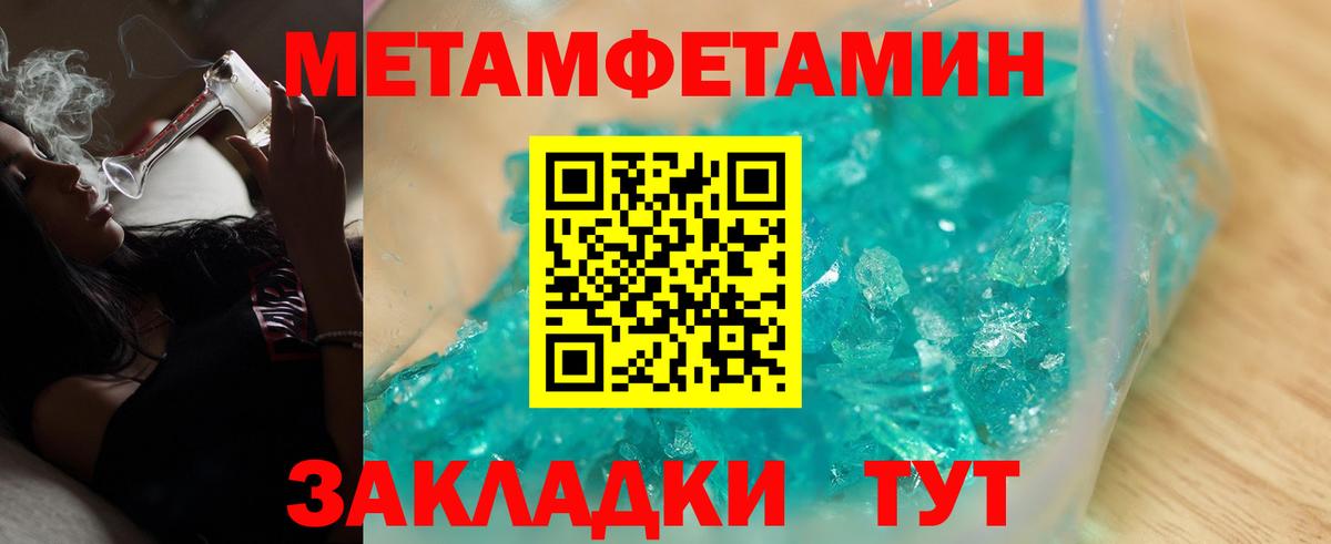 Amphetamine VHQ  Вход с VPN  Полысаево 