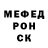 Меф мука Vitalii Oleinichenko