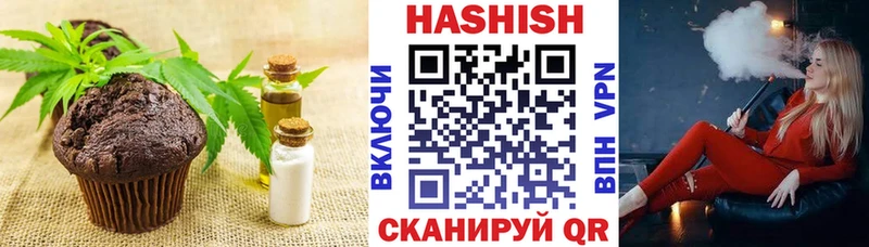 Печенье с ТГК конопля сколько стоит Полысаево