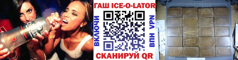 ГАШИШ хэш  Полысаево 