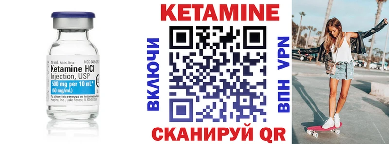 цены   Полысаево  Кетамин ketamine 