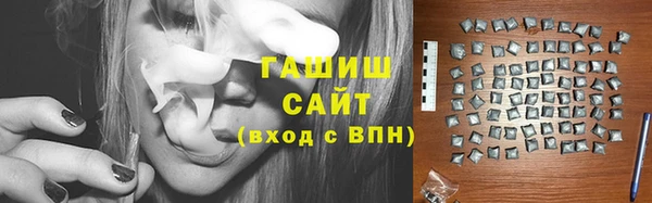 марки nbome Новокубанск