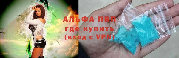 MDMA Premium VHQ Вязники