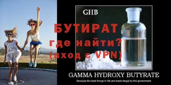 MDMA Premium VHQ Вязники