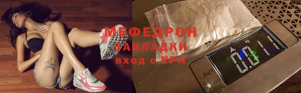 соль ск Нефтегорск