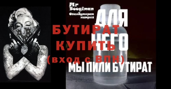 а пвп мука Нея