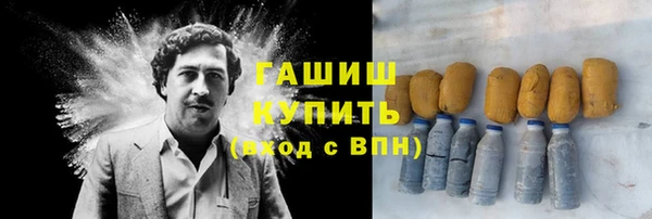 дмт Новозыбков