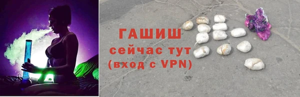 марки nbome Новокубанск