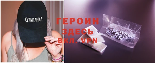 MDMA Premium VHQ Вязники