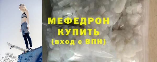 соль ск Нефтегорск