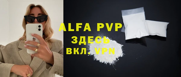 а пвп мука Нея