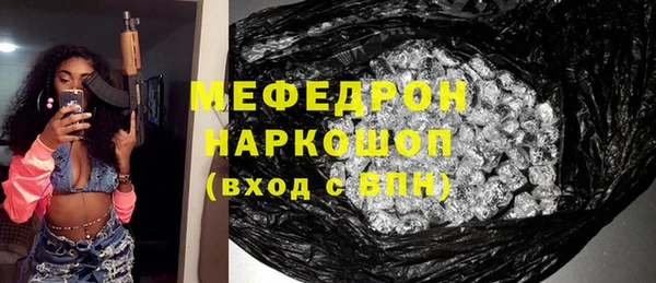 соль ск Нефтегорск