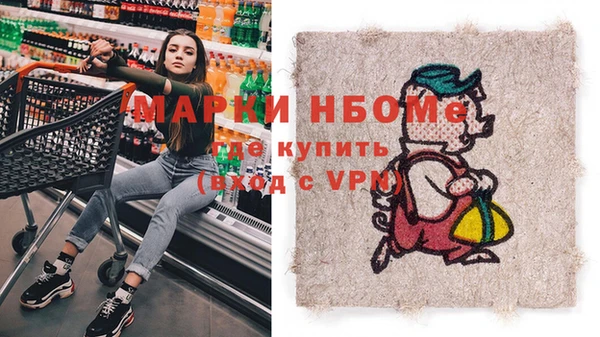 круглые Нефтекумск