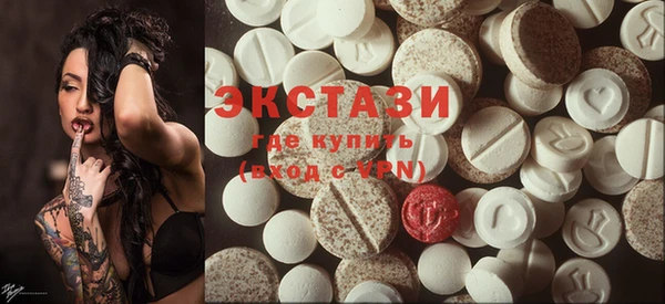 MDMA Premium VHQ Вязники