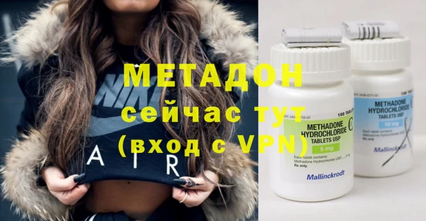 MDMA Premium VHQ Вязники