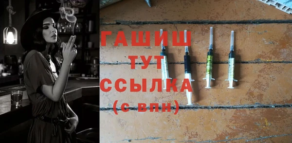 соль ск Нефтегорск