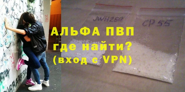 марки nbome Новокубанск