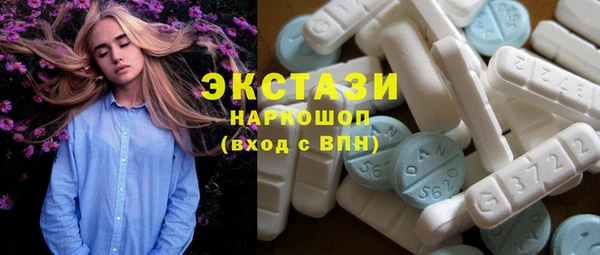 MDMA Premium VHQ Вязники