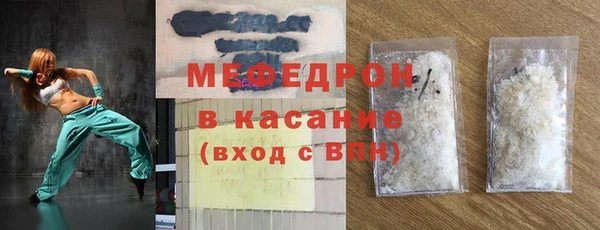 MDMA Premium VHQ Вязники