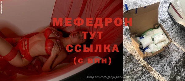 дмт Новозыбков