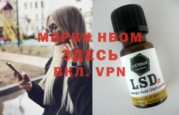 соль ск Нефтегорск