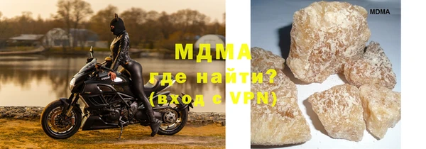 соль ск Нефтегорск