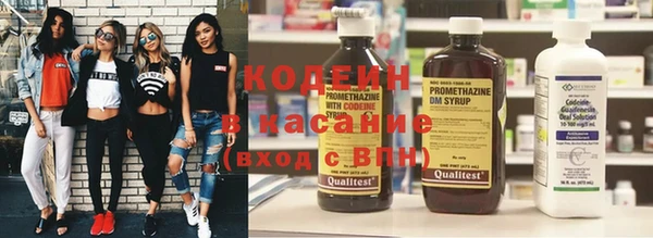марки nbome Новокубанск