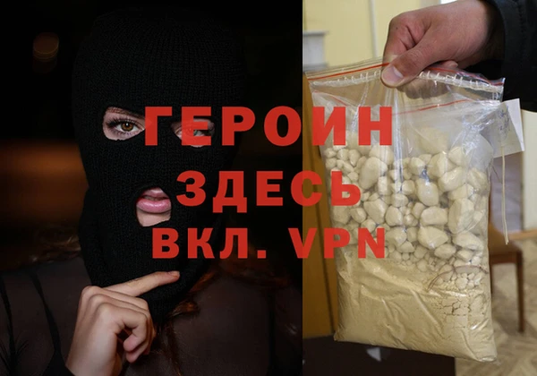 MDMA Premium VHQ Вязники