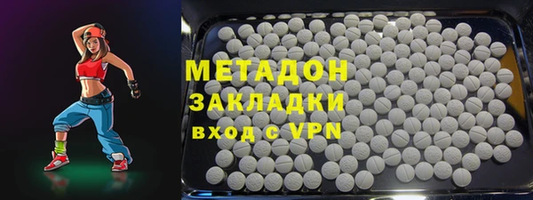 дмт Новозыбков