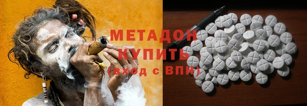 марки nbome Новокубанск