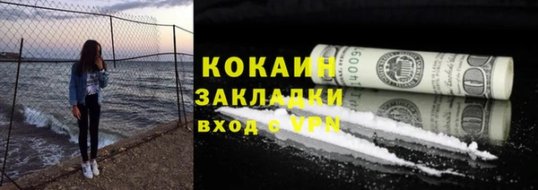 соль ск Нефтегорск