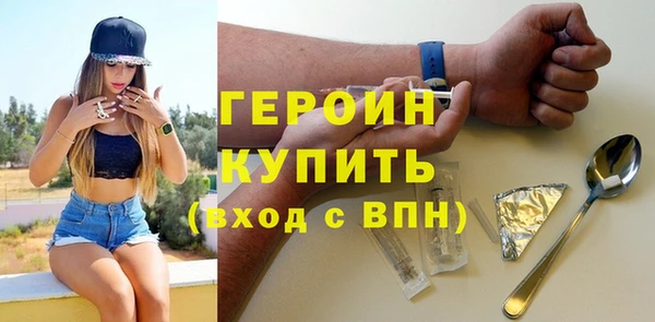 марки nbome Новокубанск