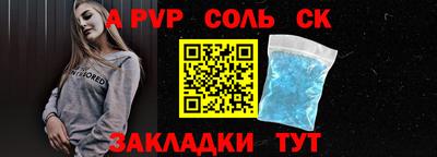 дистиллят марихуана Жуковский