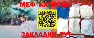 соль ск Заволжье