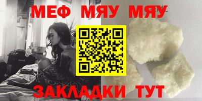 ALPHA-PVP Балашиха