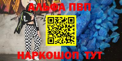 соль ск Заволжье