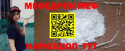 ALPHA-PVP Балашиха