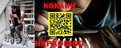 соль ск Заволжье