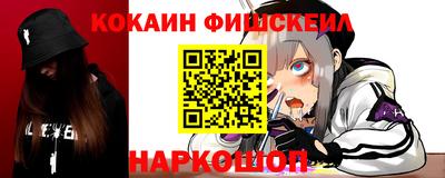 дживик Балахна