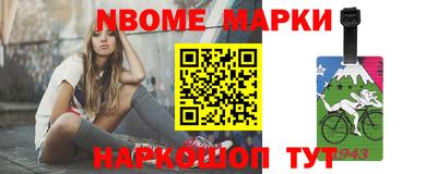 стафф Балаково