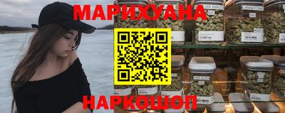 стафф Балаково