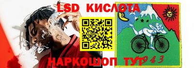 дживик Балахна