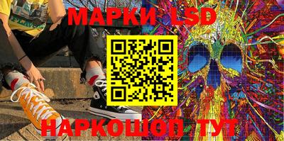дистиллят марихуана Жуковский
