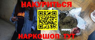 герыч Заводоуковск