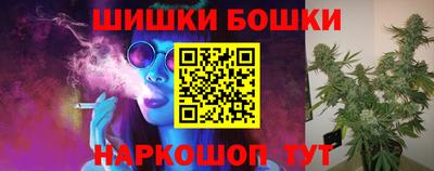 дистиллят марихуана Жуковский