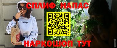 стафф Балаково