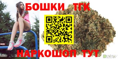 дистиллят марихуана Жуковский