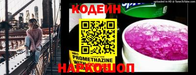 стафф Балаково