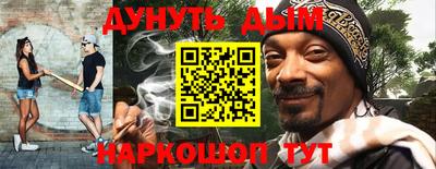 стафф Балаково